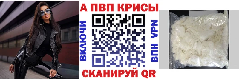 цены наркотик  Богородицк  A-PVP СК 