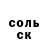 Кокаин Fish Scale CLIPS VIP
