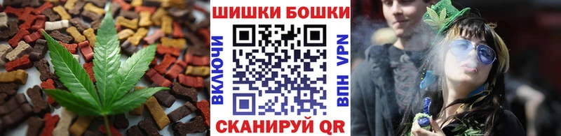 Еда ТГК марихуана  Богородицк 
