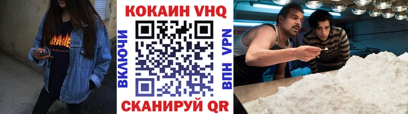 COCAIN Fish Scale  магазин  наркотиков  Богородицк 