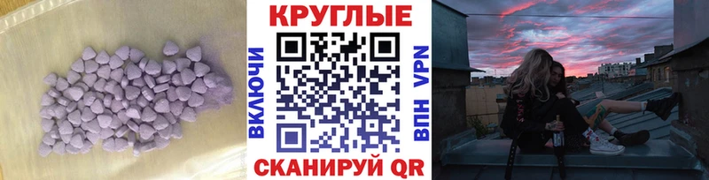 где продают наркотики  Богородицк  ЭКСТАЗИ TESLA 