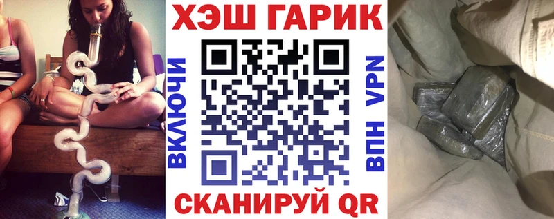 ГАШ Изолятор  сколько стоит  Богородицк 