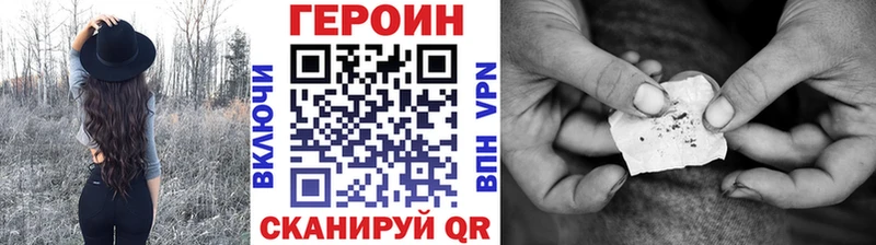 Героин Афган  Богородицк 