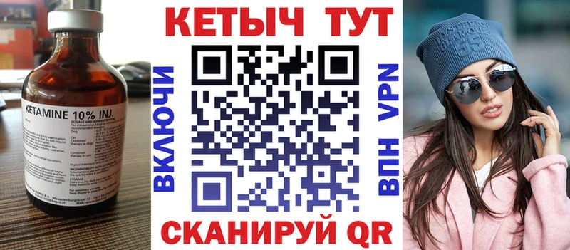 продажа наркотиков Богородицк КЕТАМИН VHQ