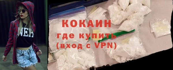 кокс Абаза