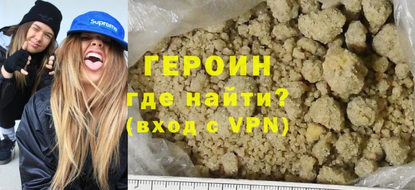 героин Абинск
