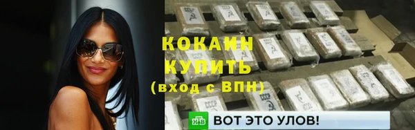 героин Абинск