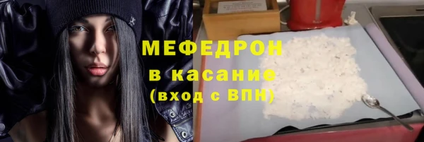 мяу мяу мука Абдулино