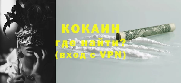 мяу мяу мука Абдулино