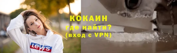 героин Абинск