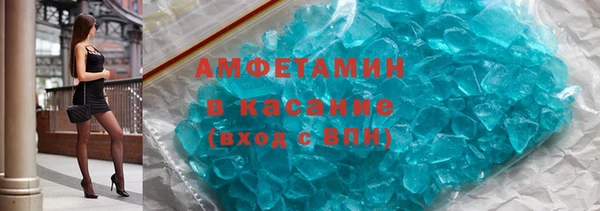 кокс Абаза