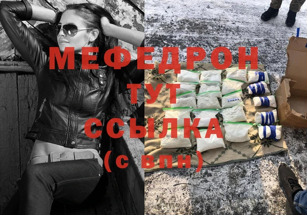 мяу мяу мука Абдулино