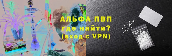 кокс Абаза