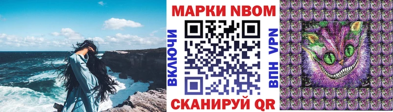 ссылка на мегу ONION  Богородицк  Марки N-bome 1,5мг  как найти наркотики 